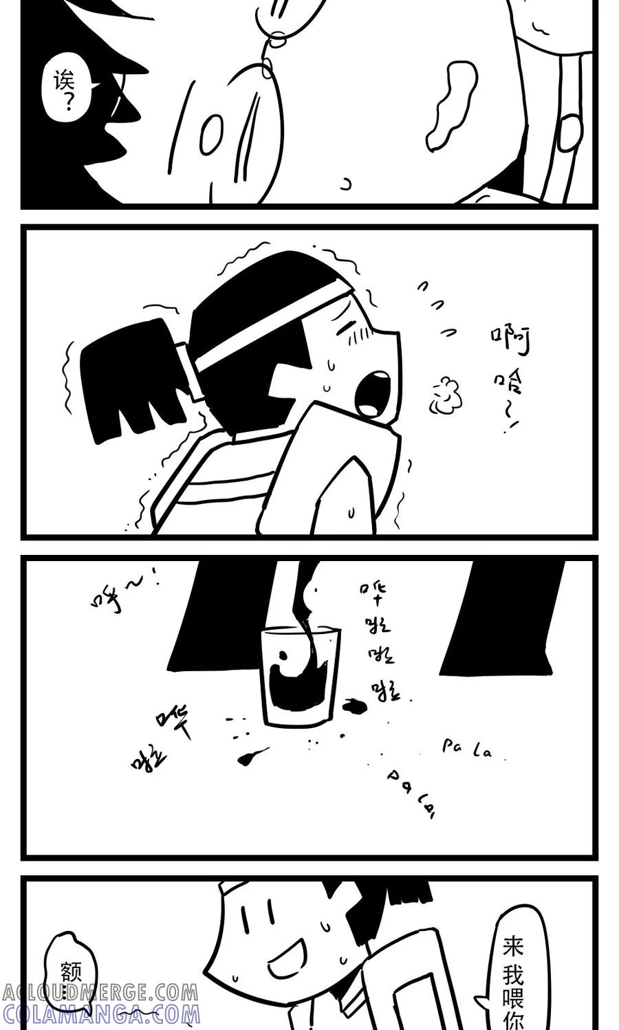 第103话车娘(5)-H事-aliannng（第4张）