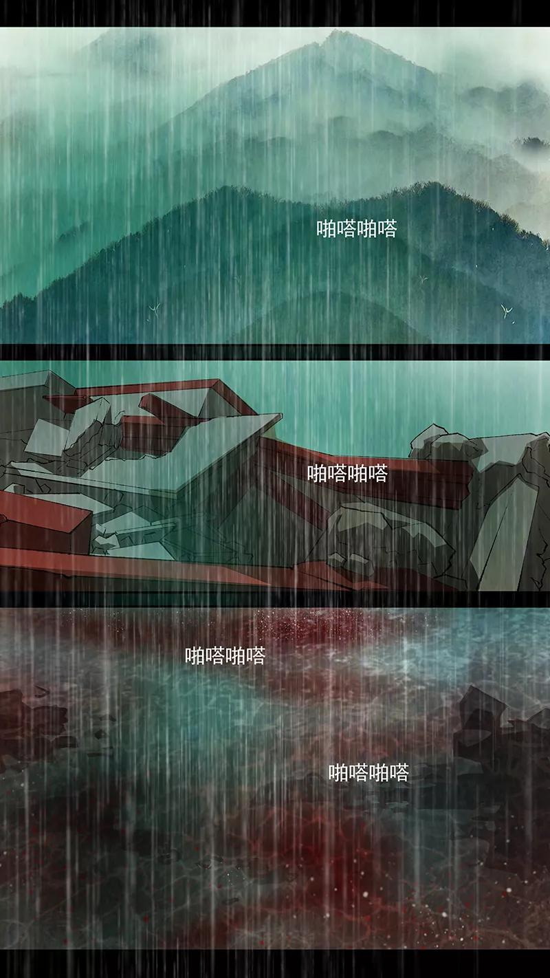 第113话弥衣14-枝间片语-有妖气（第2张）
