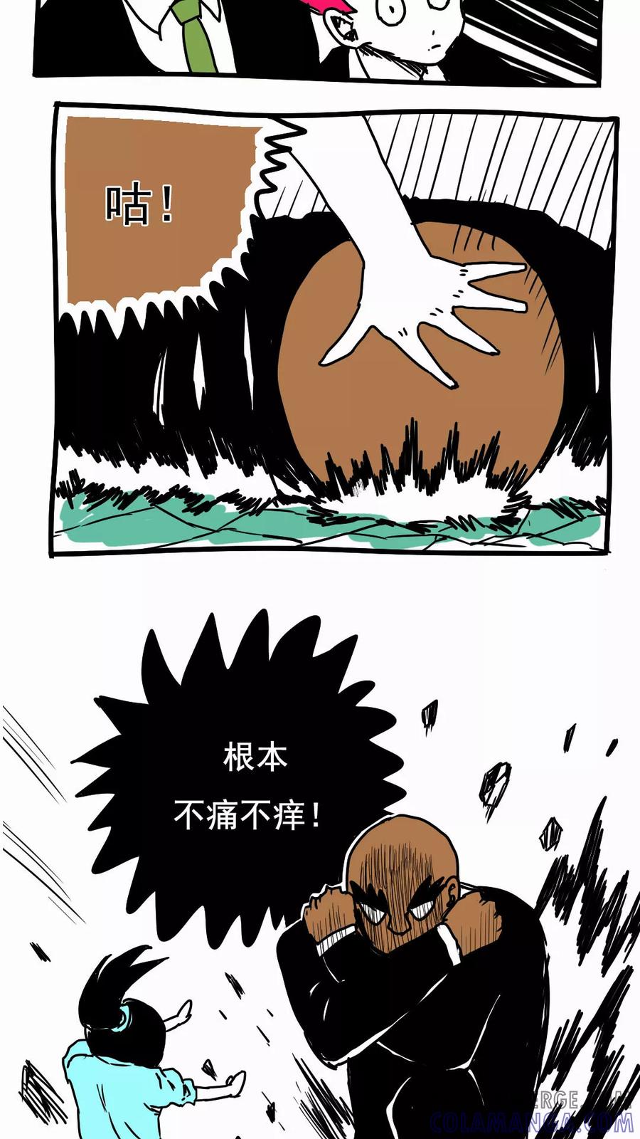 第103话-恶魔日记-可米酷（第3张）
