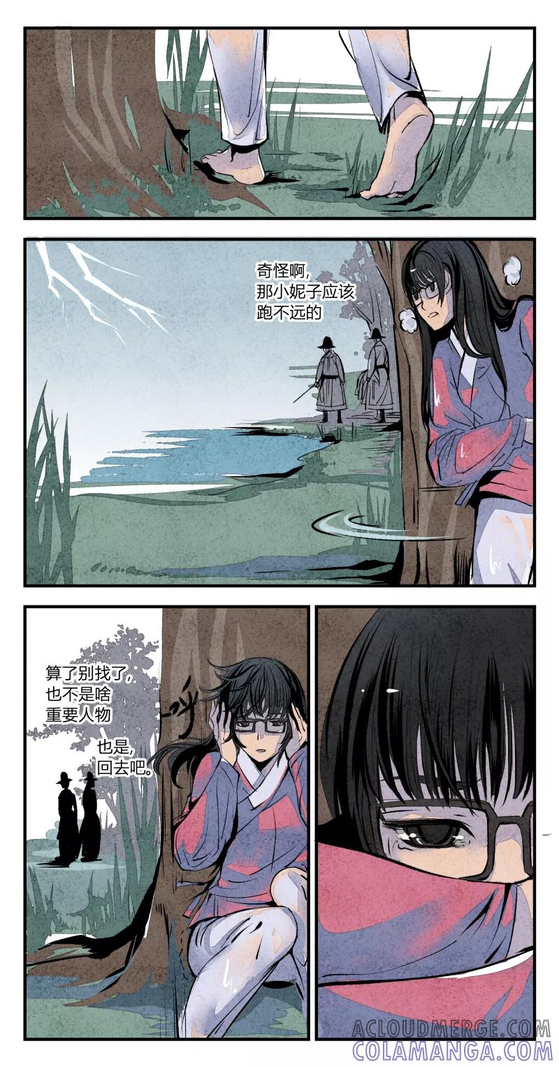 第100话归篇逆光的希望下-花样公公-有妖气（第3张）
