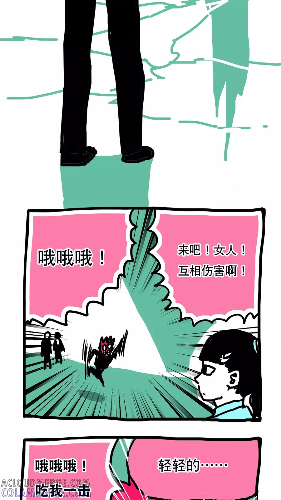 第104话-恶魔日记-可米酷（第3张）