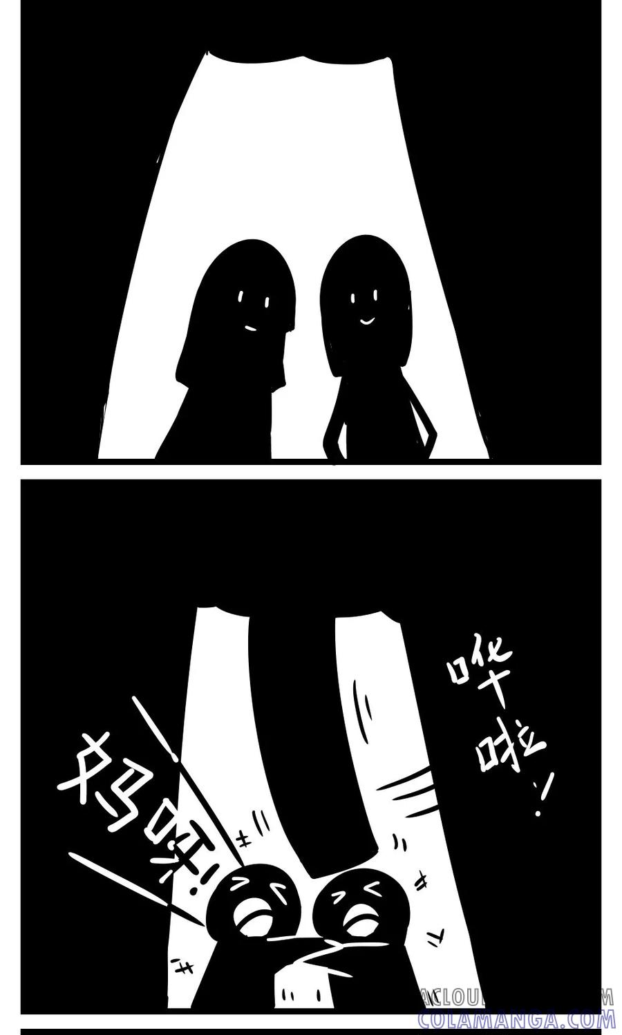 第104话车娘(6)-H事-aliannng（第4张）