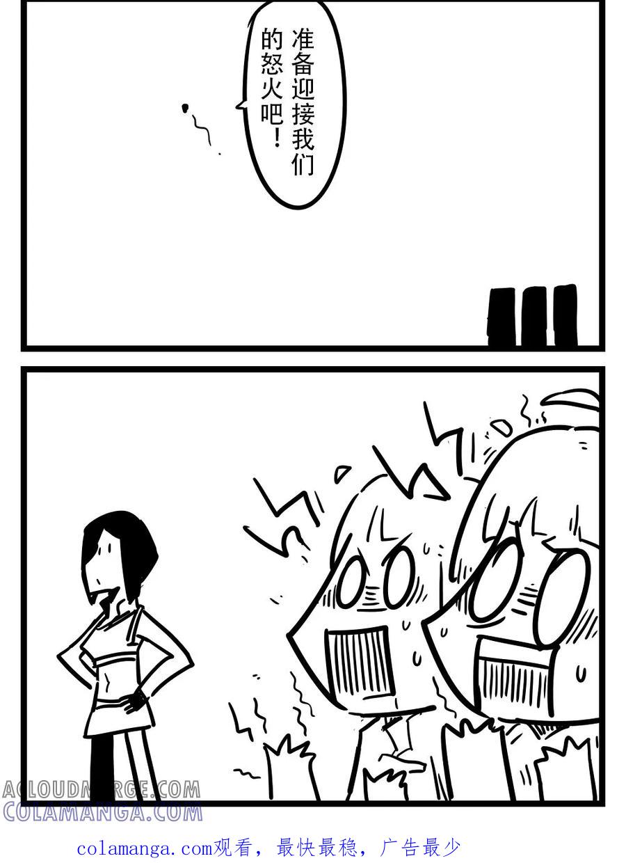 第105话车娘(7)-H事-aliannng（第7张）