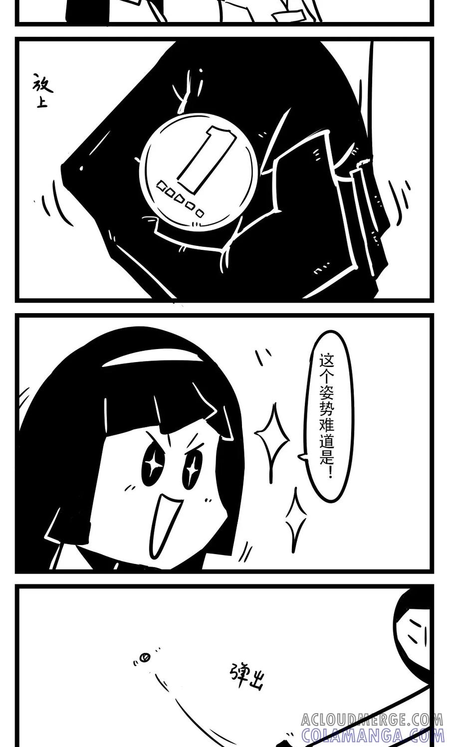 第105话车娘(7)-H事-aliannng（第2张）