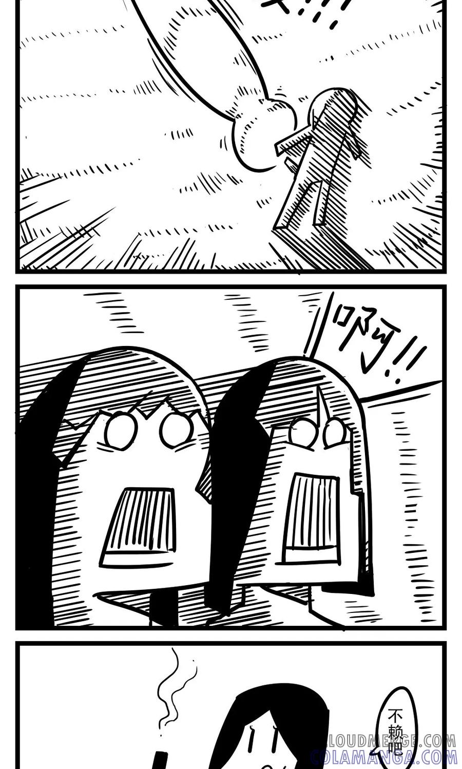 第105话车娘(7)-H事-aliannng（第4张）