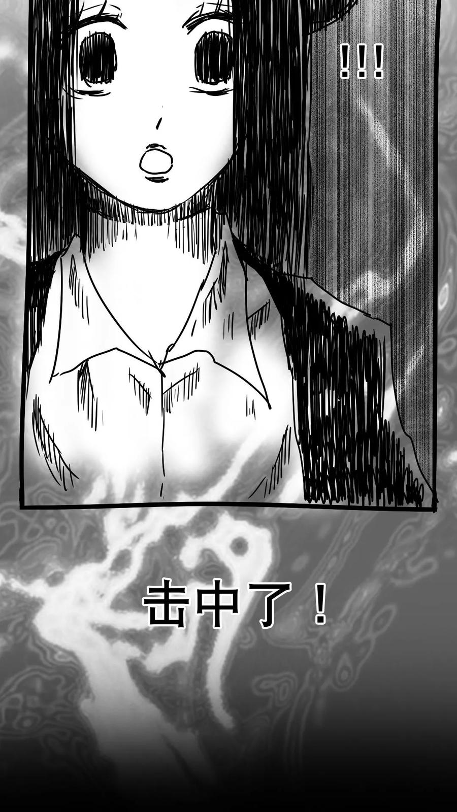 第106话-恶魔日记-可米酷（第14张）