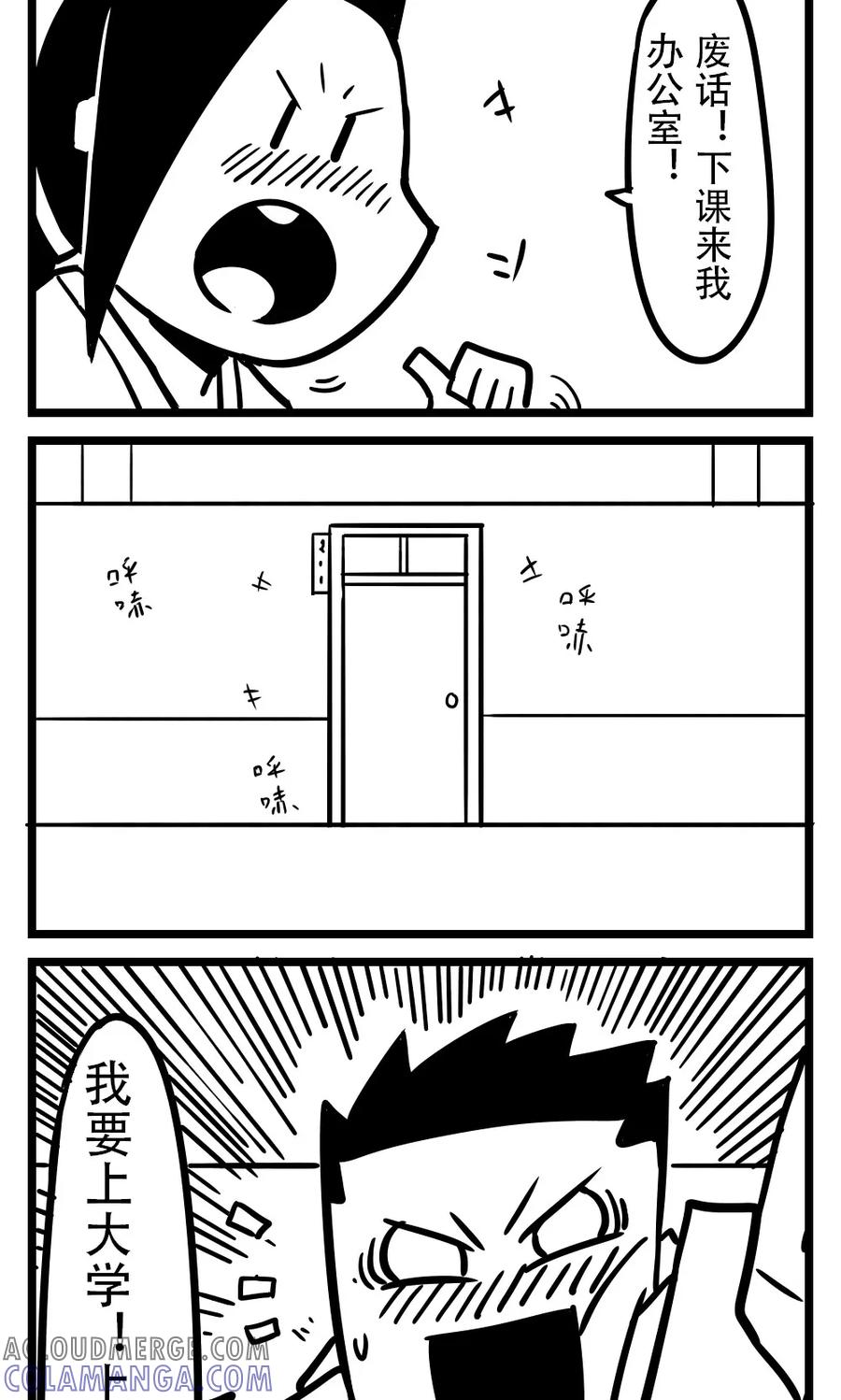 第107话英语课-H事-aliannng（第4张）