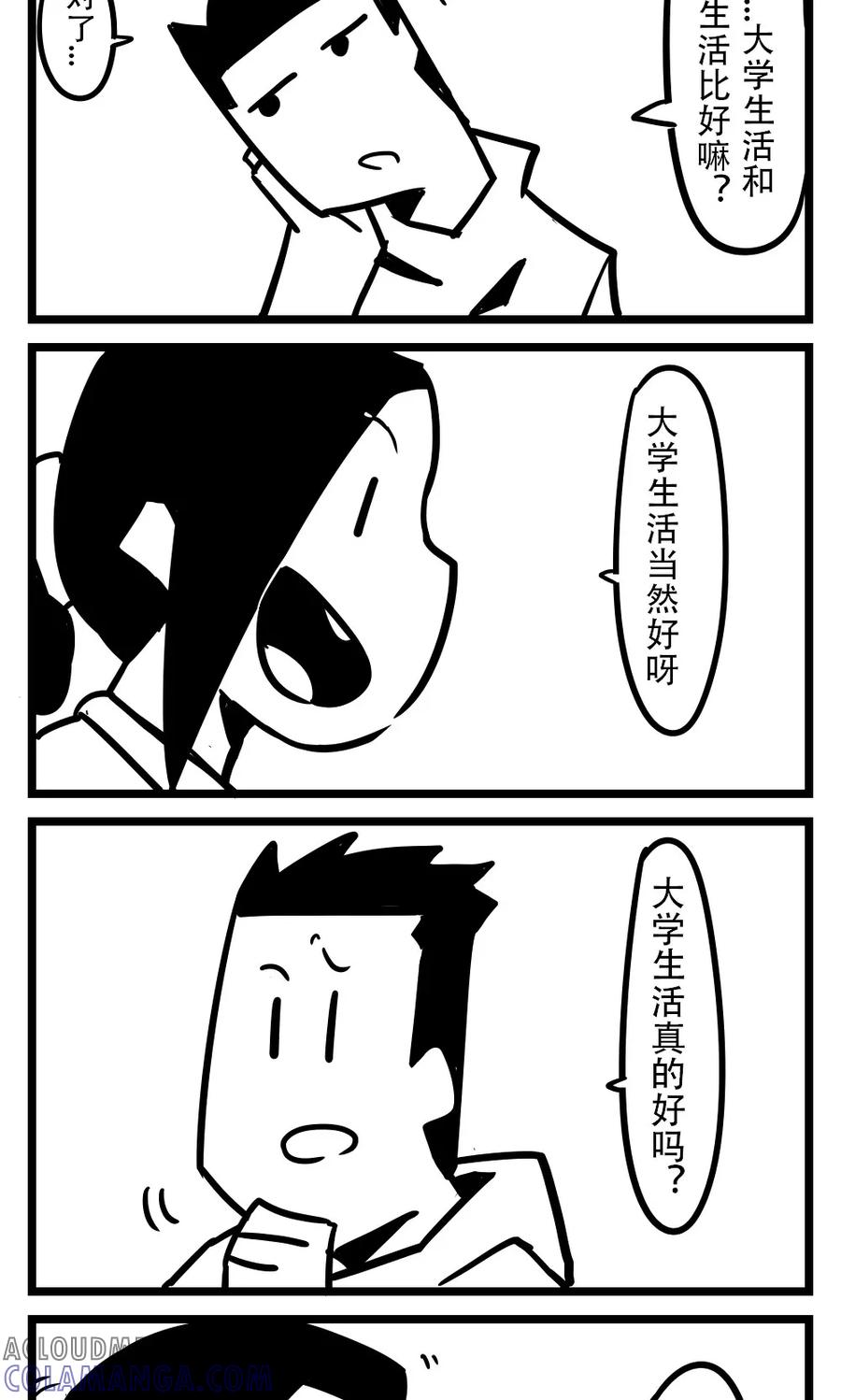 第107话英语课-H事-aliannng（第3张）