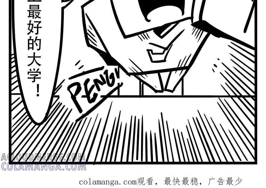第107话英语课-H事-aliannng（第5张）