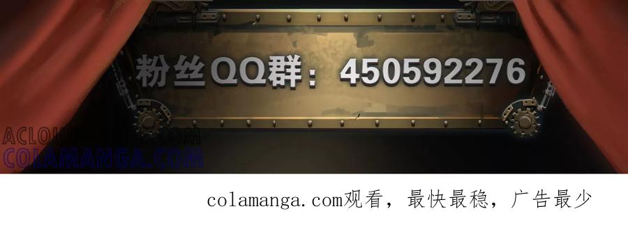 第105话2风中救星-蒸汽世界-毛小姐（第12张）