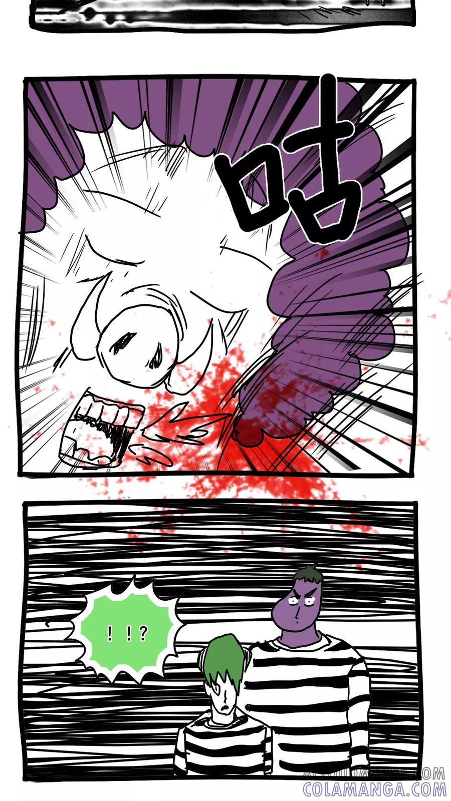 第108话-恶魔日记-可米酷（第5张）