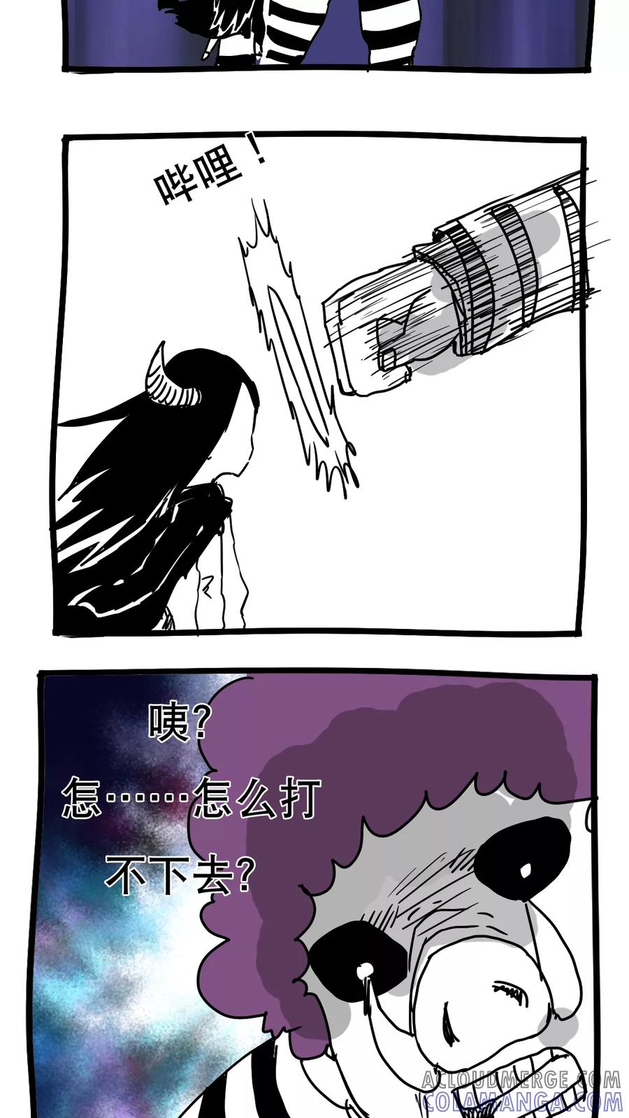 第108话-恶魔日记-可米酷（第2张）