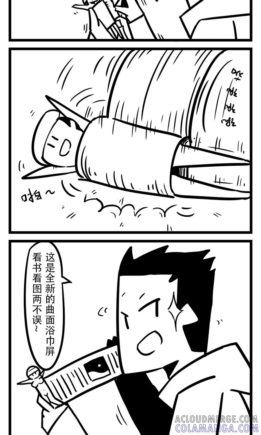 第109话新书(1)-H事-aliannng（第5张）