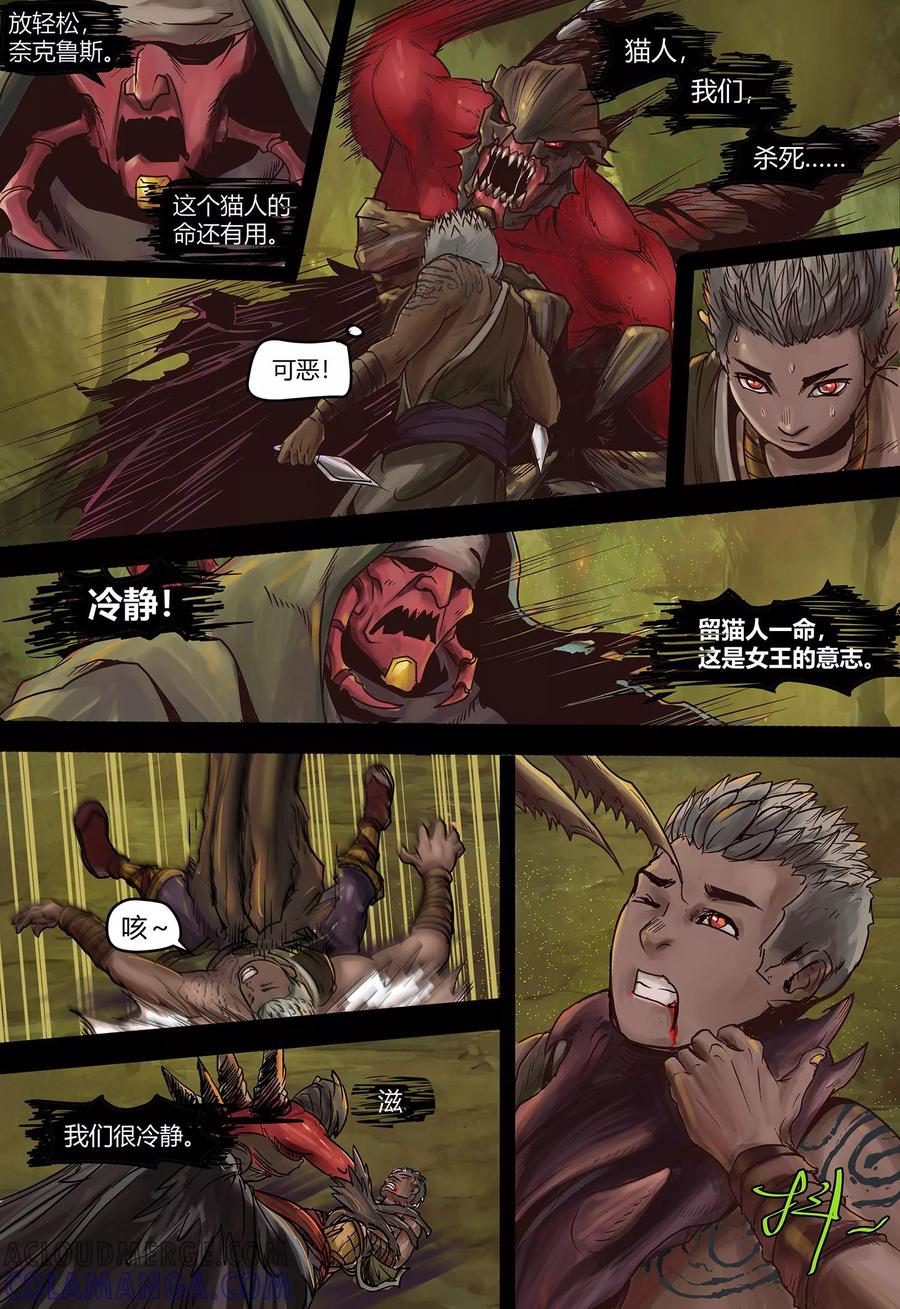 第106话潮汐-蒸汽世界-毛小姐（第4张）