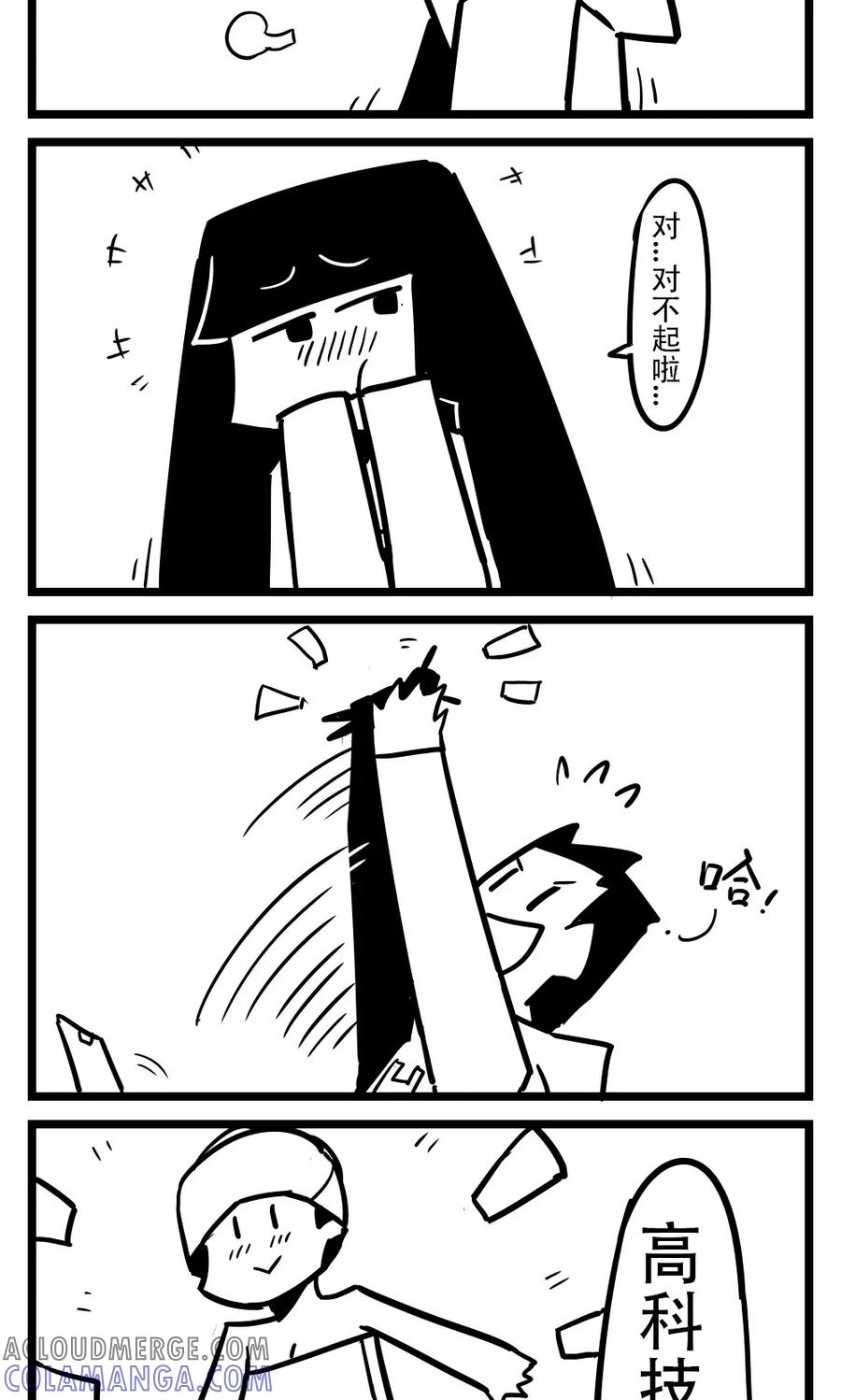 第109话新书(1)-H事-aliannng（第3张）