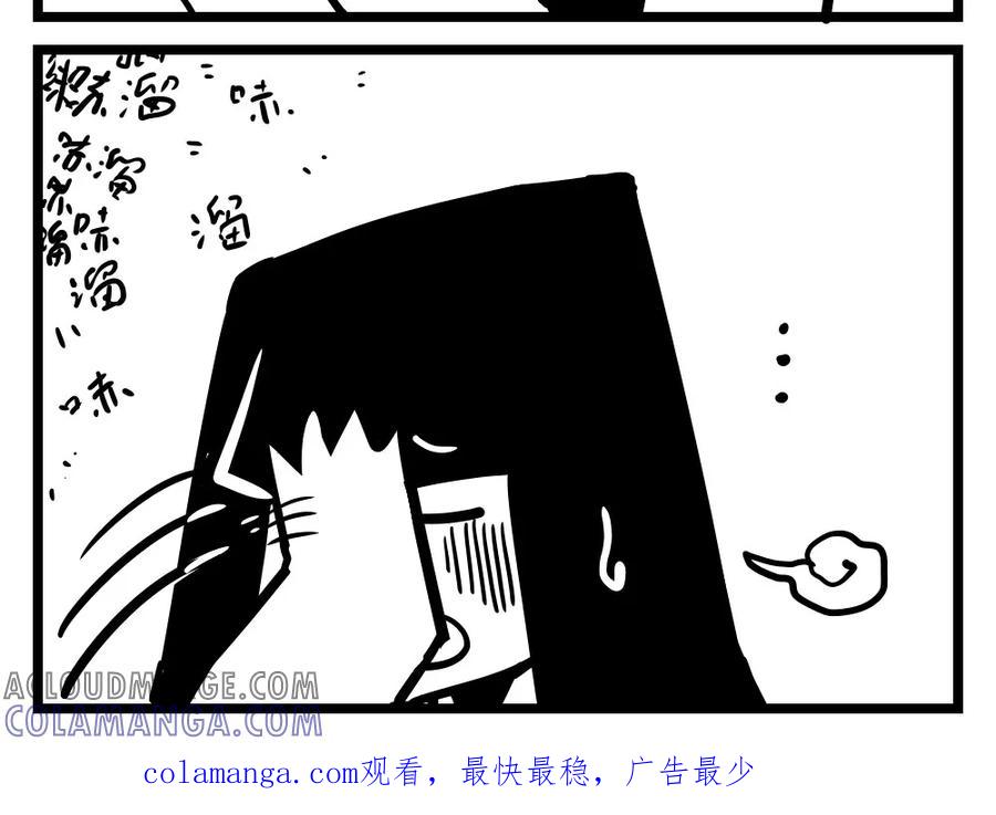 第109话新书(1)-H事-aliannng（第6张）