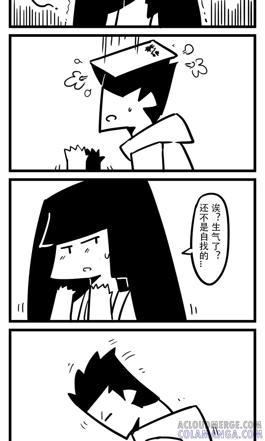 第109话新书(1)-H事-aliannng（第2张）