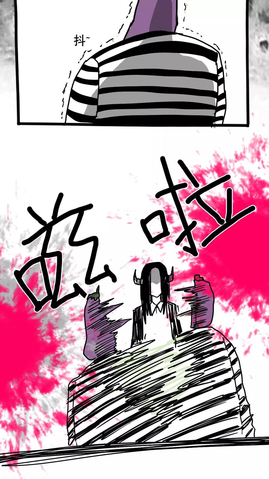 第110话-恶魔日记-可米酷（第6张）