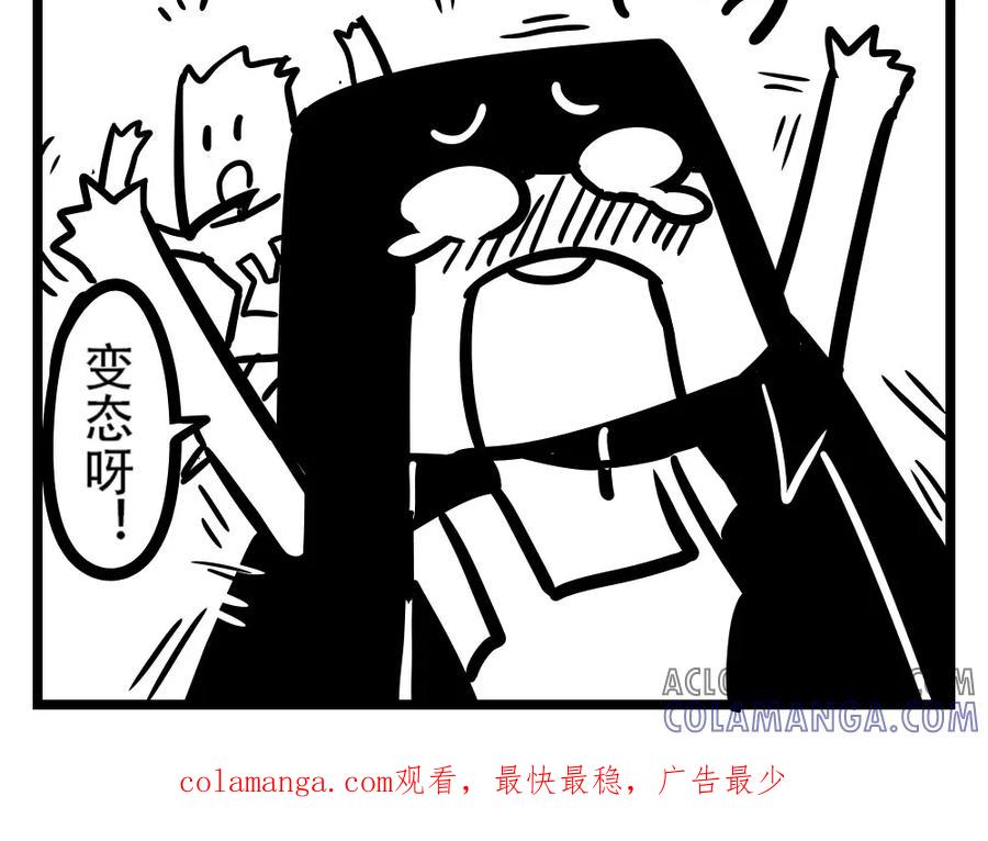 第110话新书(2)-H事-aliannng（第5张）