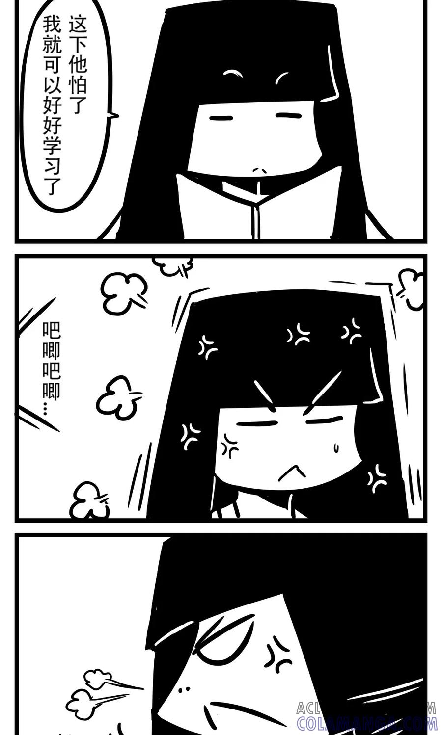 第110话新书(2)-H事-aliannng（第3张）