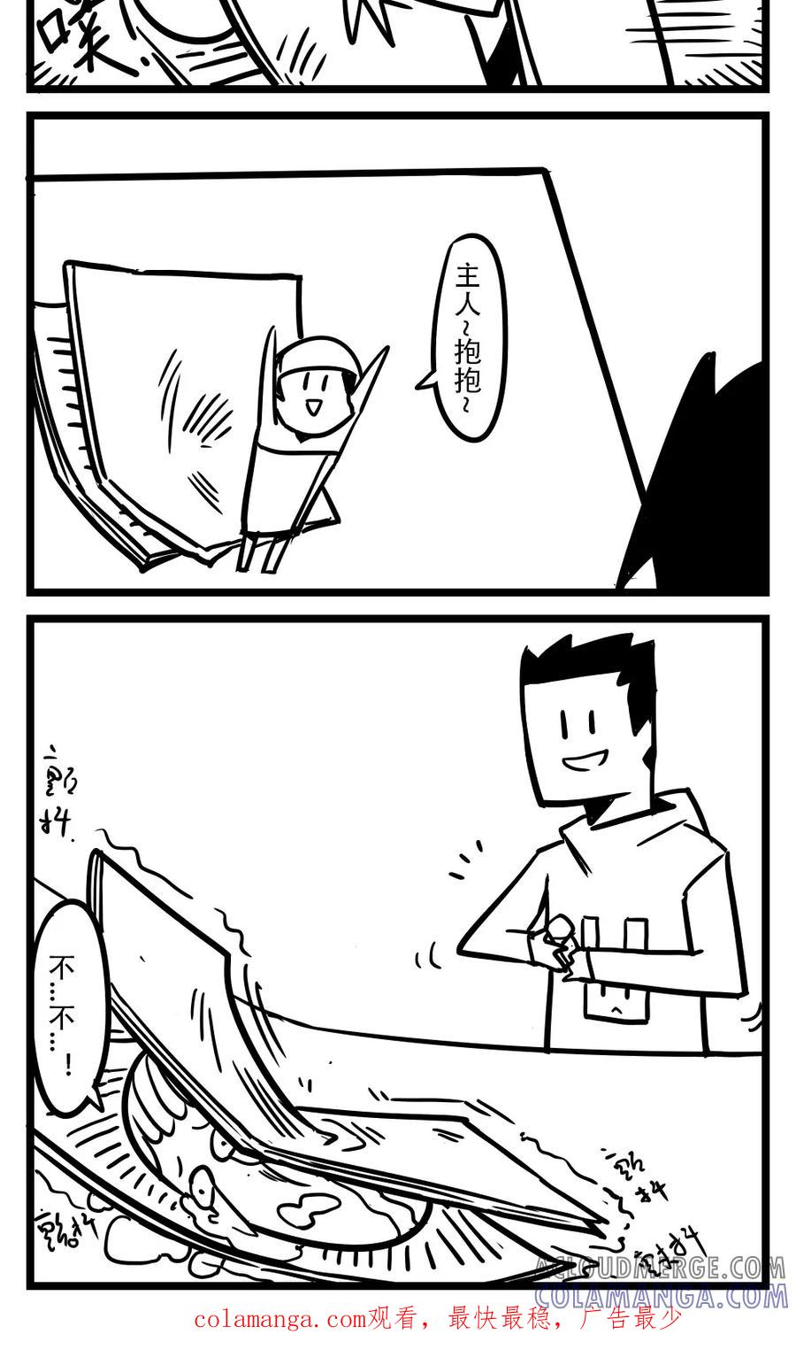 第111话新书(3)-H事-aliannng（第4张）