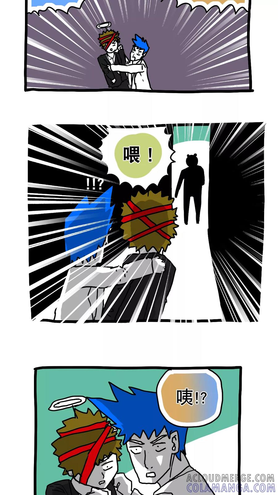 第111话-恶魔日记-可米酷（第3张）