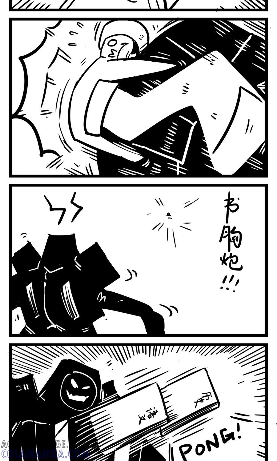 第113话新书(5)-H事-aliannng（第2张）