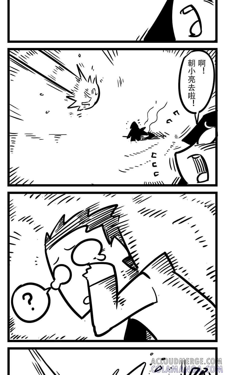 第114话新书(6)-H事-aliannng（第2张）