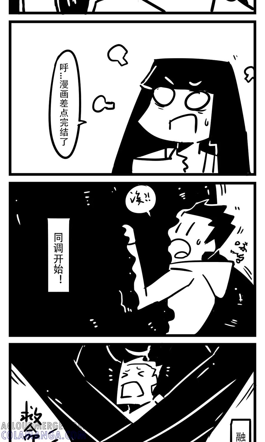 第114话新书(6)-H事-aliannng（第4张）