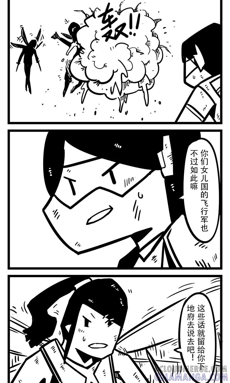 第115话新书(7)-H事-aliannng（第2张）