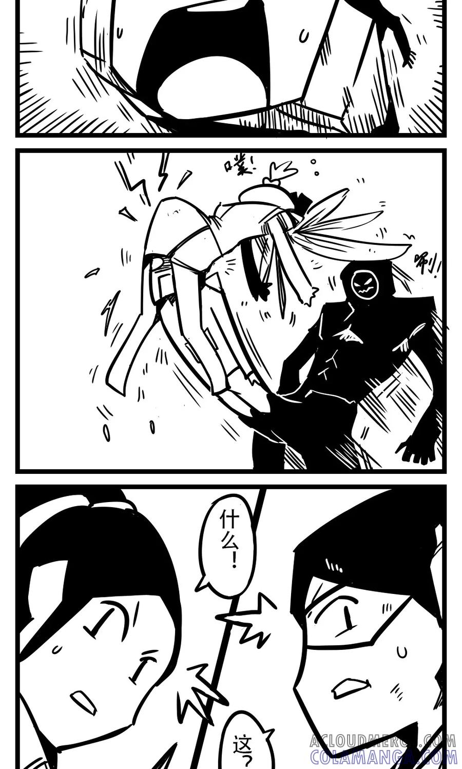 第115话新书(7)-H事-aliannng（第4张）