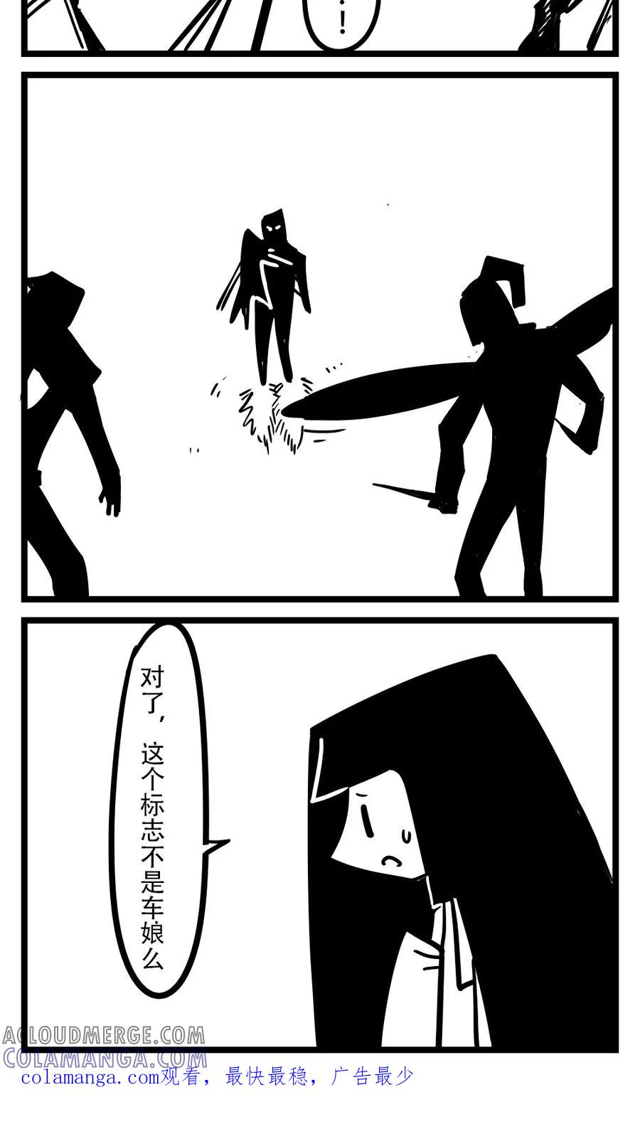 第115话新书(7)-H事-aliannng（第5张）