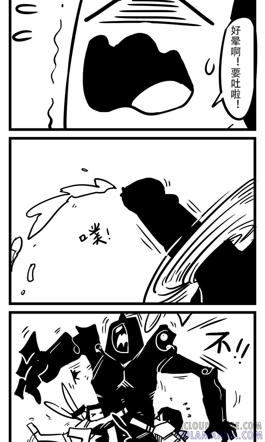第116话新书(8)-H事-aliannng（第5张）