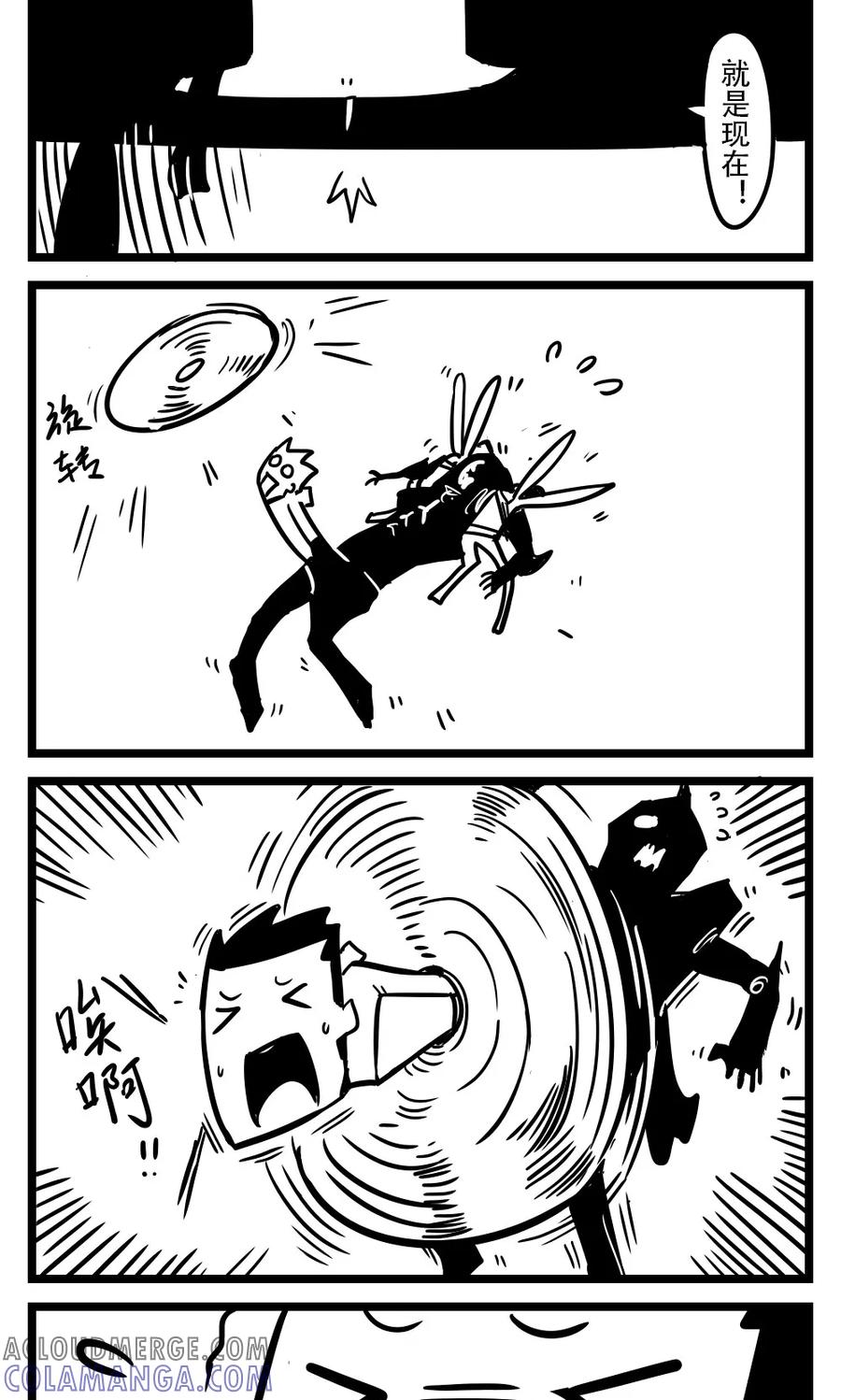 第116话新书(8)-H事-aliannng（第4张）