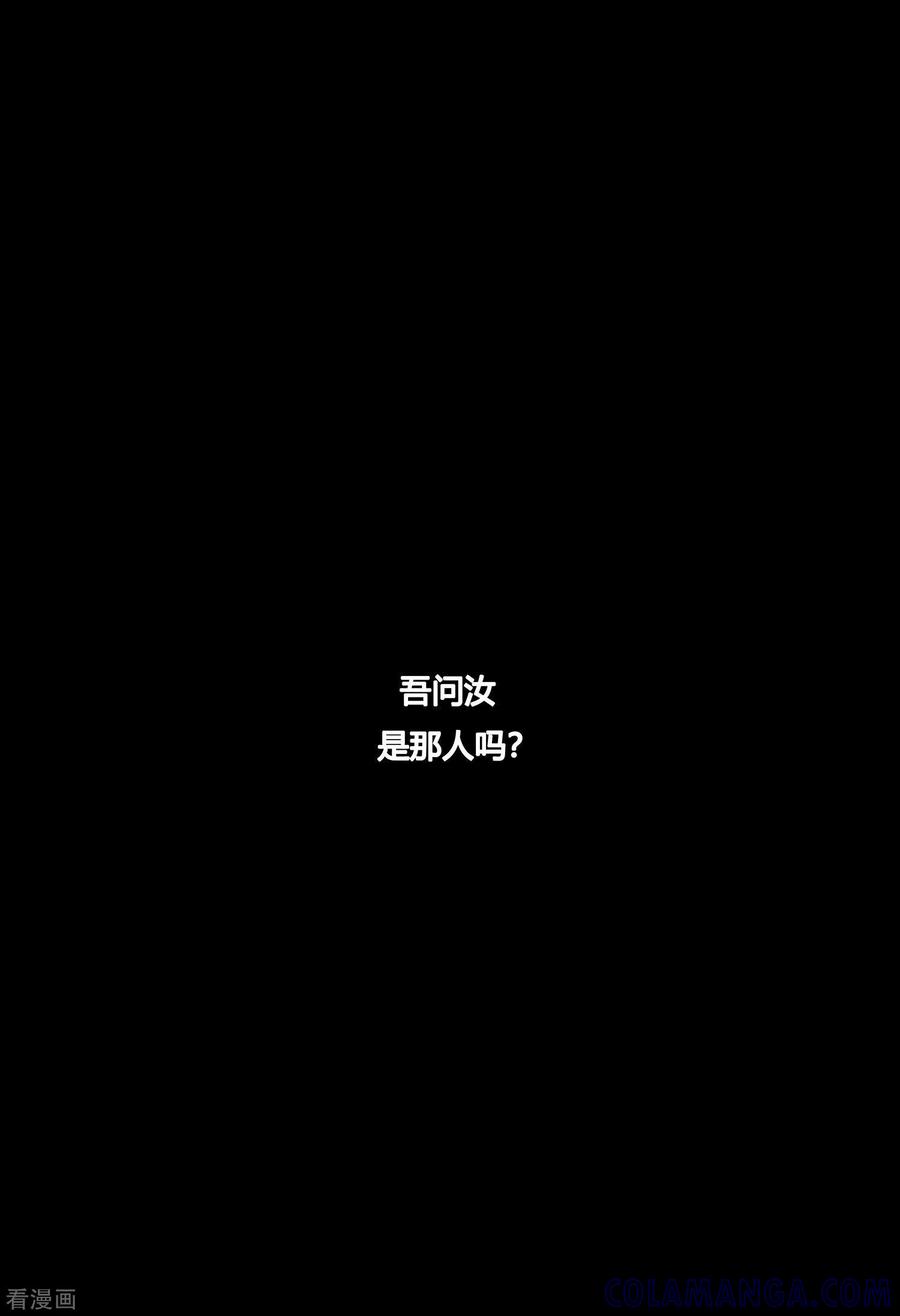 第二季预告-蒸汽世界-毛小姐（第11张）