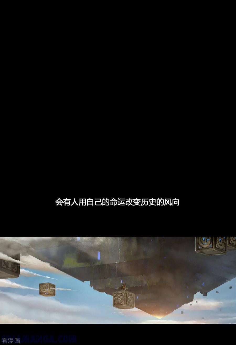 第二季预告-蒸汽世界-毛小姐（第10张）