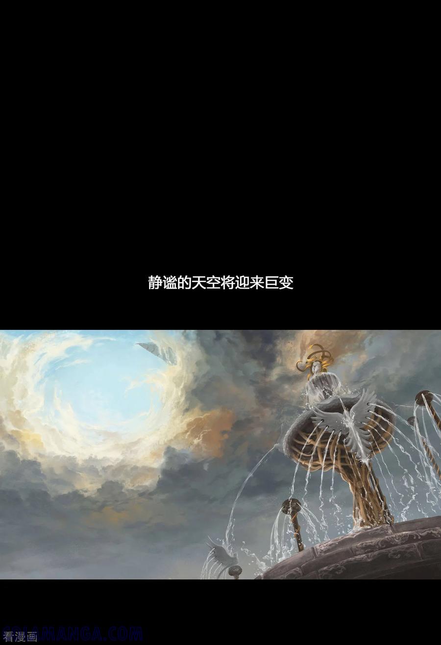 第二季预告-蒸汽世界-毛小姐（第9张）