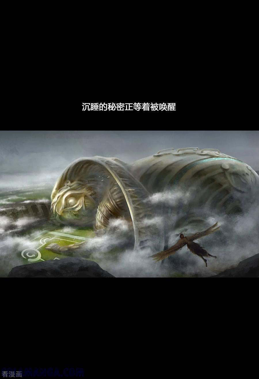 第二季预告-蒸汽世界-毛小姐（第8张）