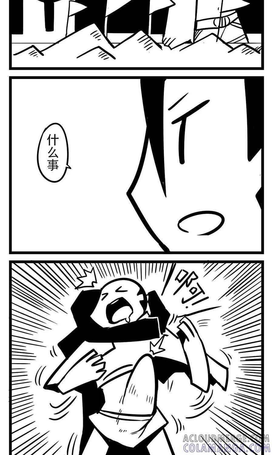 第117话战乱-H事-aliannng（第3张）