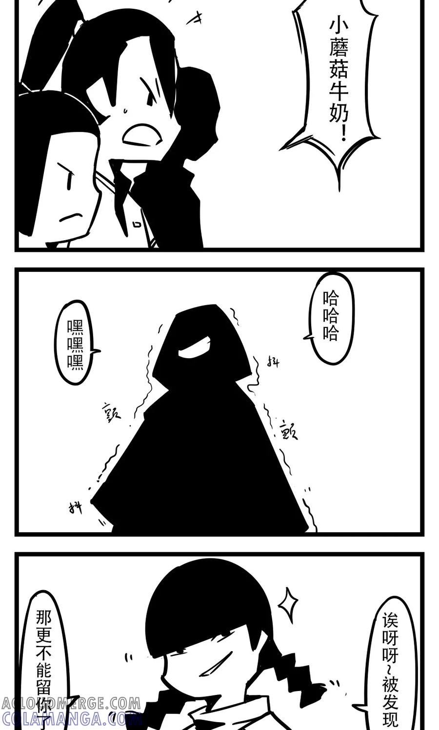 第118话阴谋-H事-aliannng（第4张）