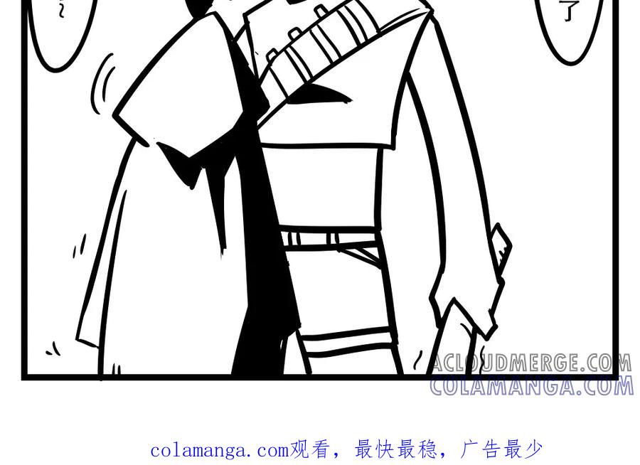 第118话阴谋-H事-aliannng（第5张）