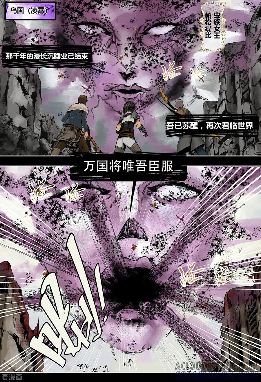 第3季2话-蒸汽世界-毛小姐（第3张）