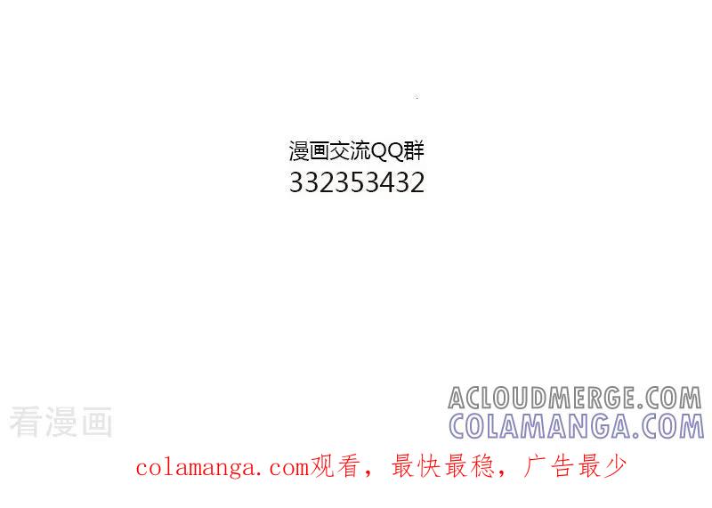 第120话神仙宠物1-中国娘-欢潮漫惟（第4张）