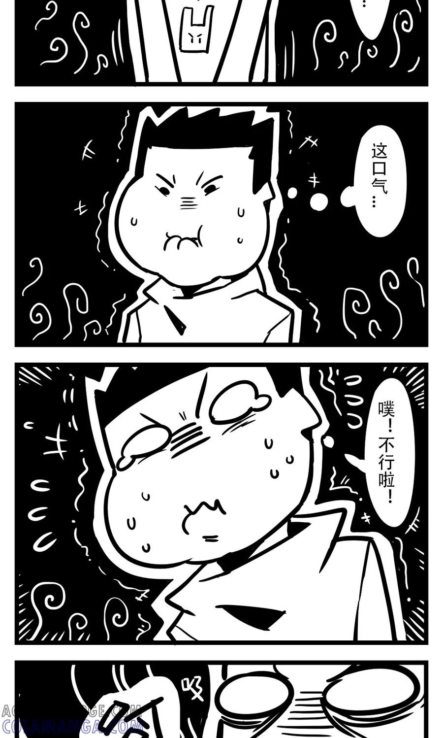 第120话公共厕所-H事-aliannng（第4张）