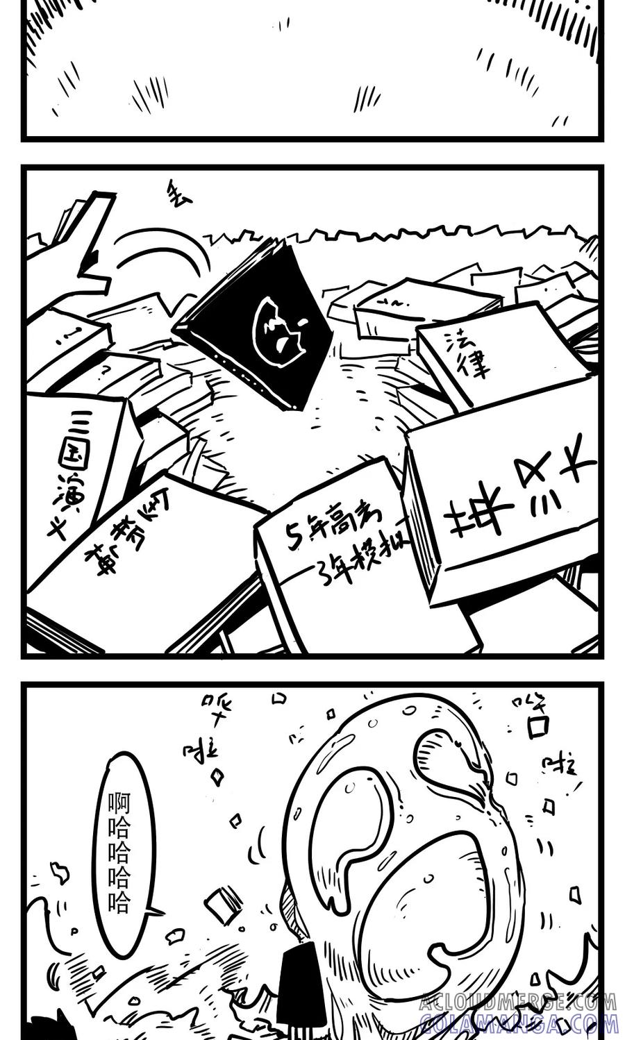第121话重生-H事-aliannng（第5张）