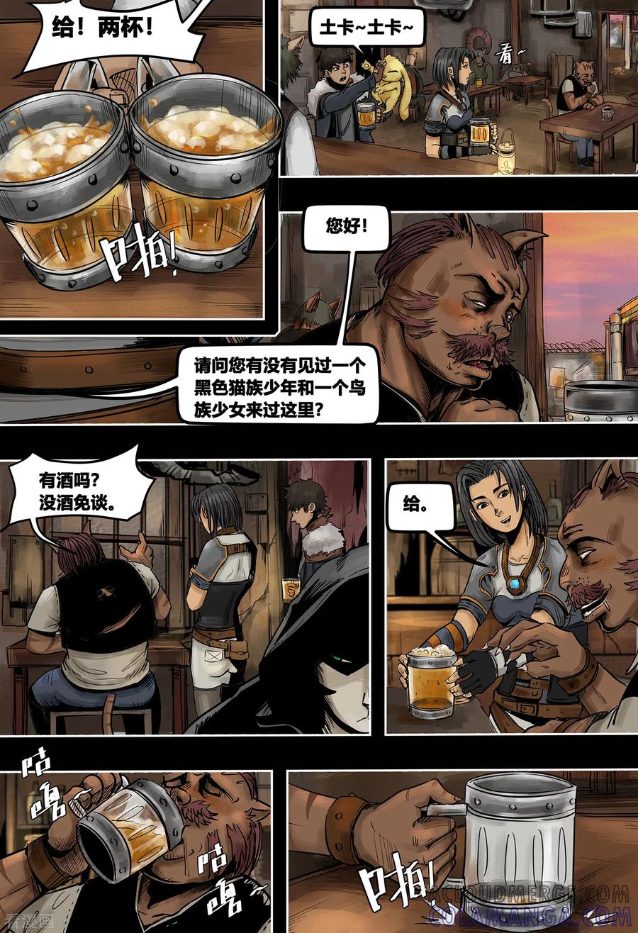 第3季4话-蒸汽世界-毛小姐（第1张）