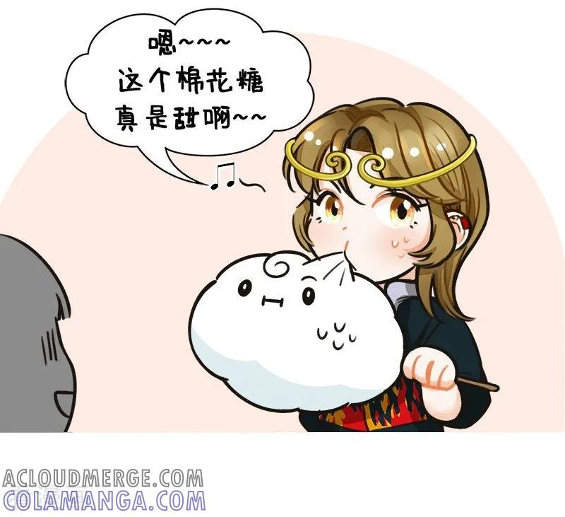 第121话神仙宠物2-中国娘-欢潮漫惟（第5张）