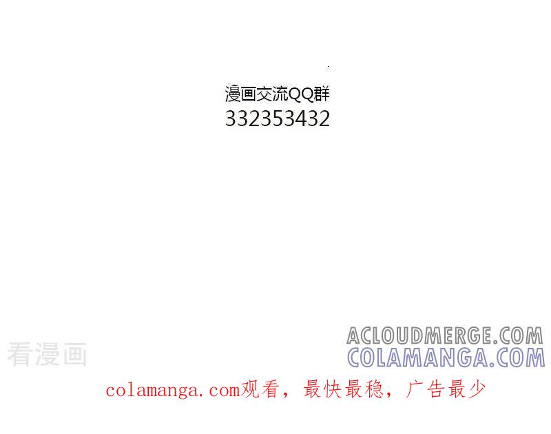 第121话神仙宠物2-中国娘-欢潮漫惟（第6张）