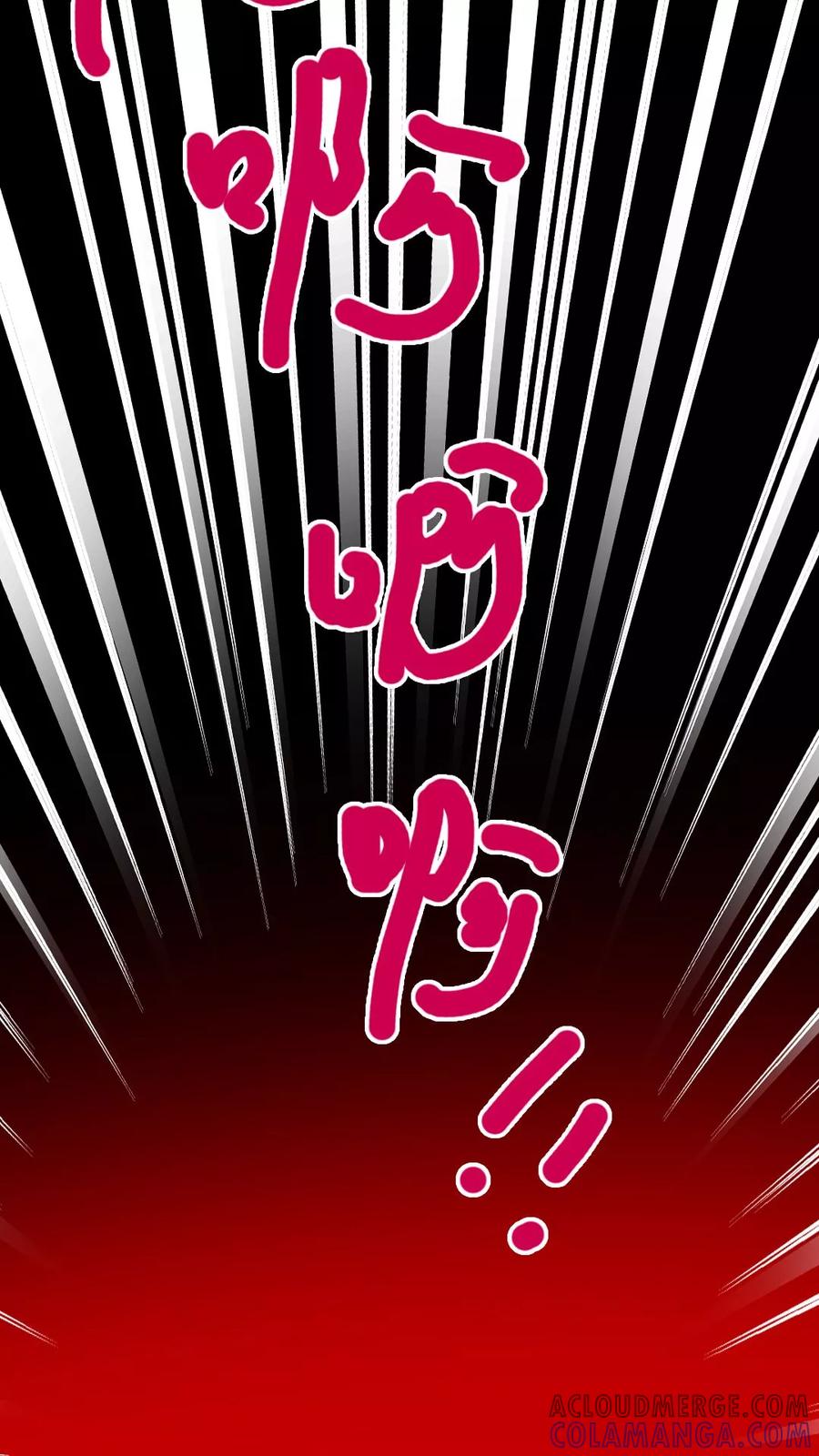 第121话-恶魔日记-可米酷（第25张）