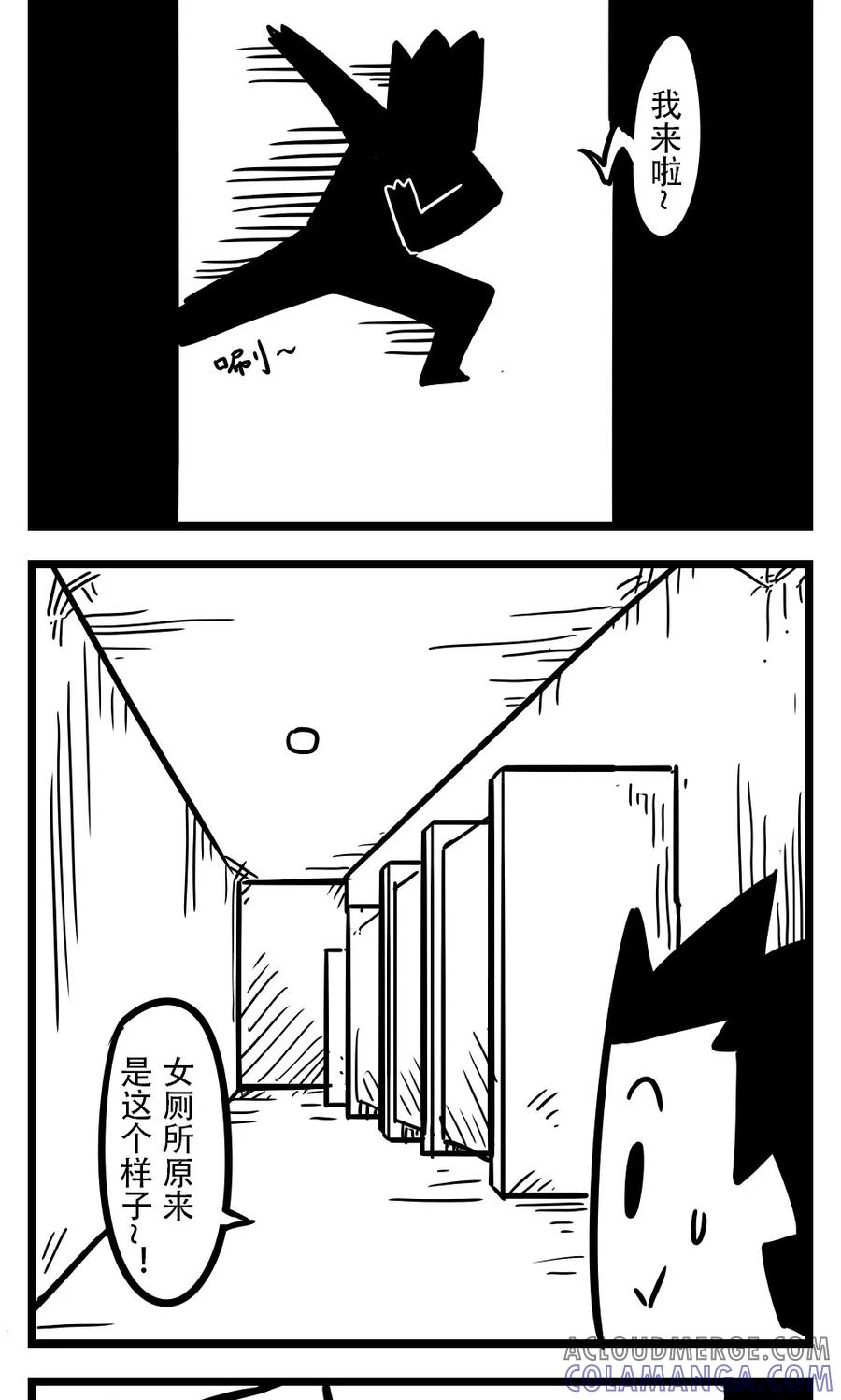 第121话重生-H事-aliannng（第2张）
